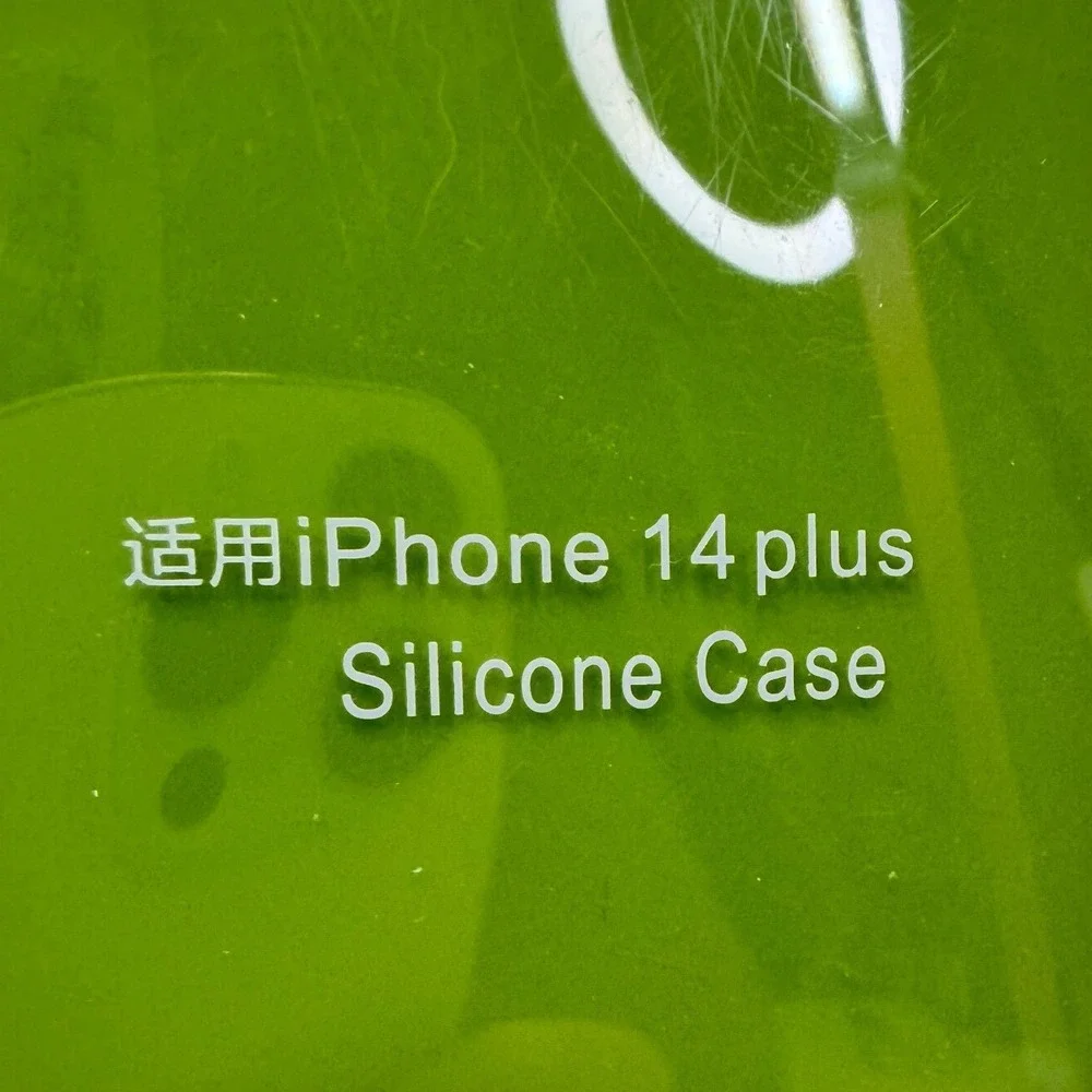 iPhone 14 Plus Silicone Case Green Protective Cover Slim Fit‎ NWT
